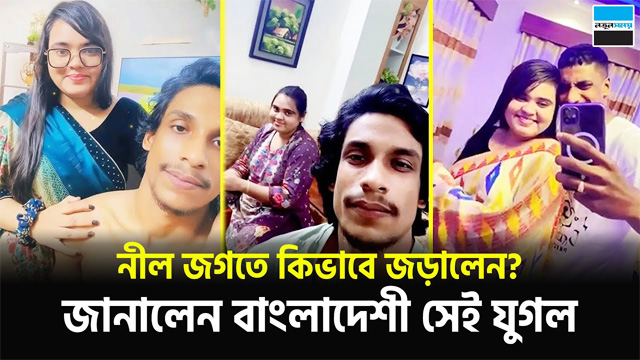 Azim And Nadia Viral Couple Latest Sex Video MMS Download