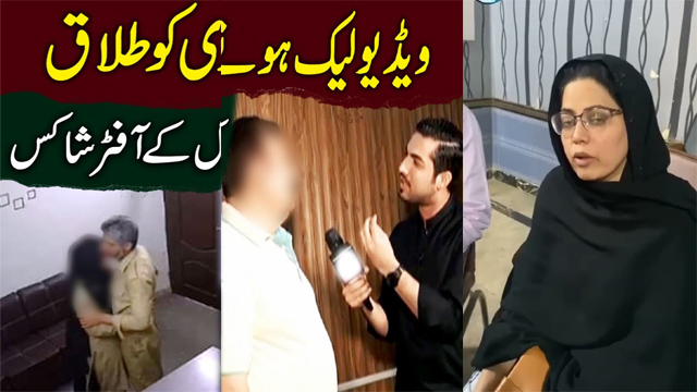 Uncovering the Karachi IGM – School Scandal Viral Porn